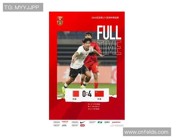 重庆足球队荣登实力排行榜首位引领全国足球新风潮